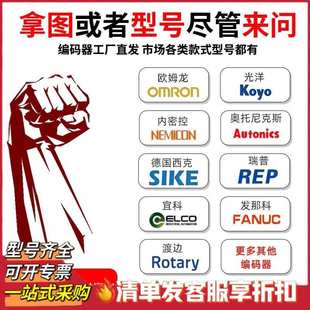 2500 北京超同步编码 0L主轴伺服电机增量CE9 1024 器CE9