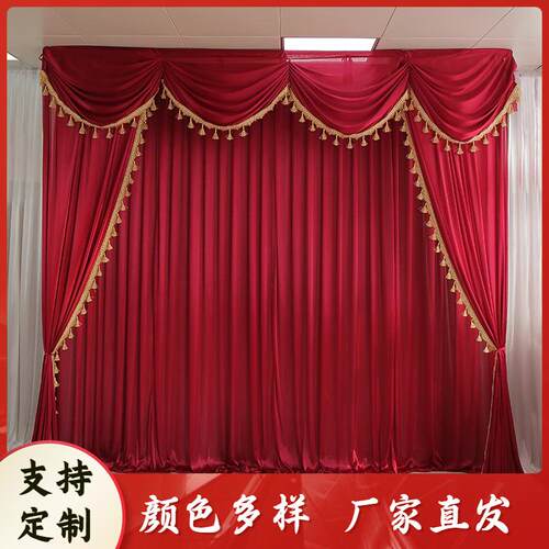 婚庆背景布幔婚礼舞台幕布迎宾区纱幔直播背景装饰香槟色帷幔布置