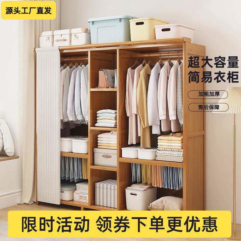 简易布衣柜家用卧室经济型简易衣柜多格多层加固衣橱多层收纳架子