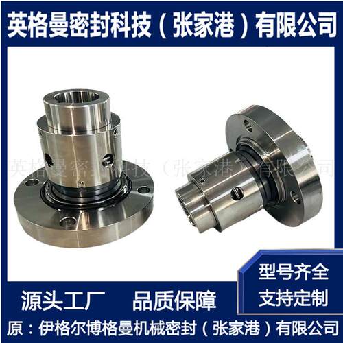 厂50AYN5096*12-04机械密封级离心多油泵机密封械家直供