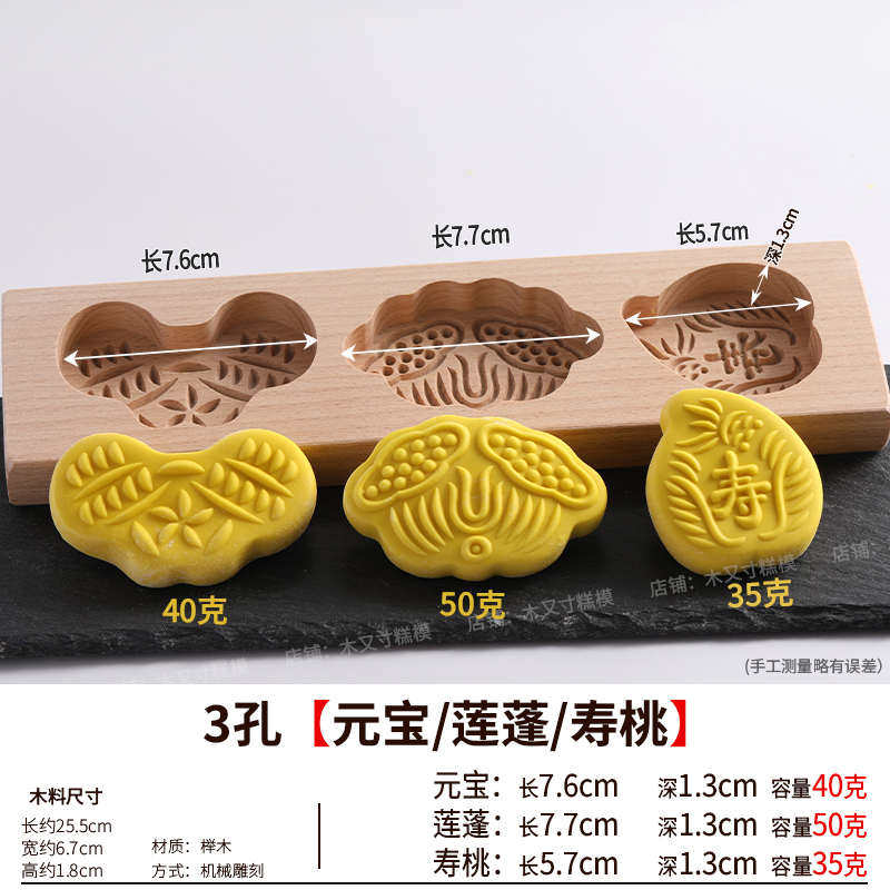 做传统饽花巧果子模具乞巧节七夕节点心糕点绿豆糕榼子工具模型,厨房/烹饪用具,其它烘焙器具,淘宝优惠券,粉丝福利购,淘宝优惠卷