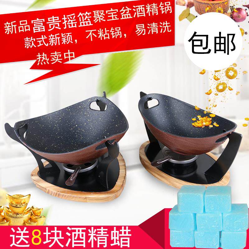 日式不粘小火锅家用商用特色铝合金酒精炉干锅锅仔液体固体餐具