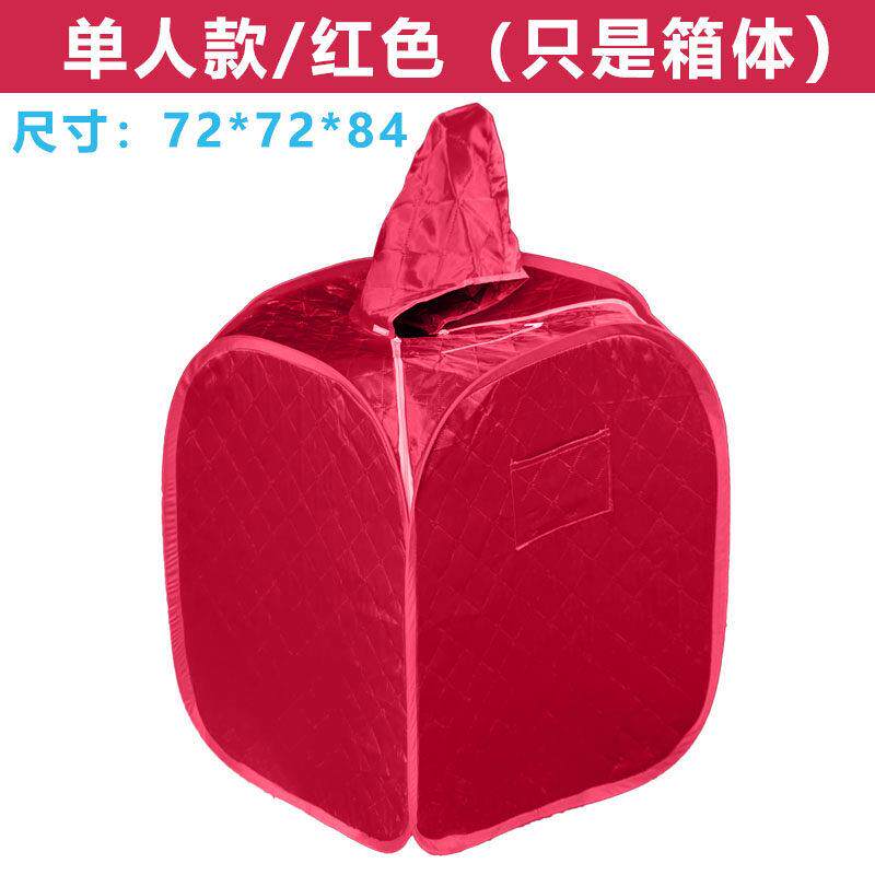 家用汗蒸箱熏蒸罩全身发汗蒸袍蒸汽罩蒸气浴箱单人款双人款可选