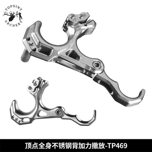 顶点 全身不锈钢背加力握式撒放器 灵敏度行程可调 3指4指切换