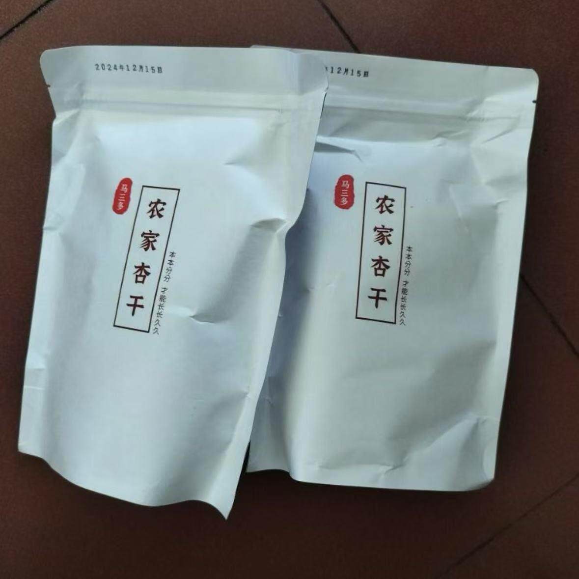 新日期 马三多 农家杏干酸杏干休闲零食杏脯果脯 250g/包酸甜爽口