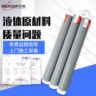 1-10-35kv冷缩延长绝缘护套直管多色加长25-500平方电缆绝缘套管