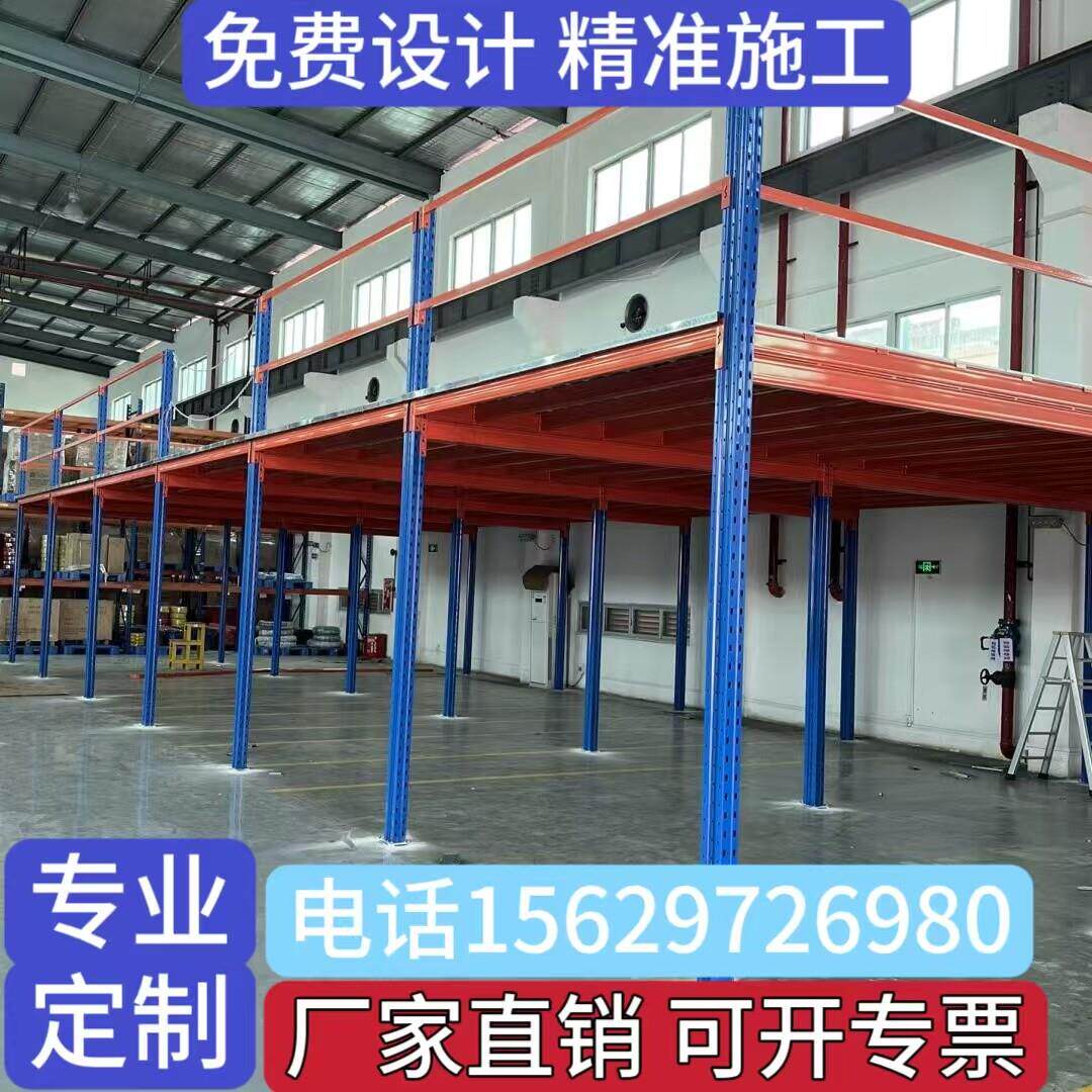 阁楼平台货架搭建仓库厂房办公室隔层二层平台重型钢结构可拆卸
