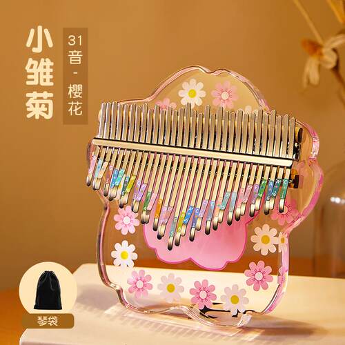 高档拇指门琴21音水晶林巴女正品初学者学生儿童卡手指姆琴冷小乐