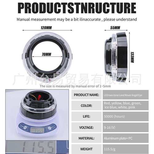 允易 3.0寸120MM七彩RGB带APP控制天使眼透镜一体罩黑壳银壳