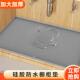 厨房水槽整体橱柜沥水垫矽胶下水管槽防水防潮防污整体橱柜垫防尘