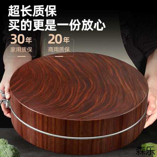 正宗铁木砧板菜板实木家用切菜板防霉案板厨房粘板菜墩加厚