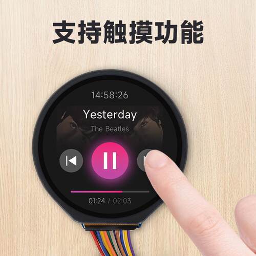 1.28寸圆形LCD带触摸扩展板 240×240像素 SPI和I2C通信 IPS面板