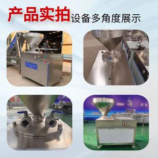 商用双路米液压灌机灌腊肠肠机韩国肠肠灌肠机香SYR肠整套加工设
