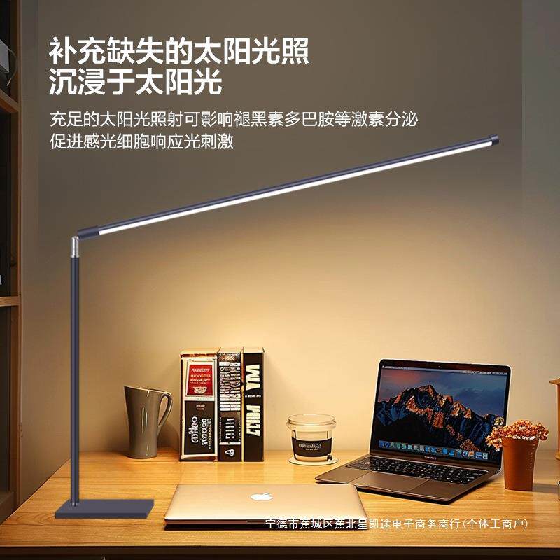 led护眼书桌阅读台灯学习感工作写作业学生儿童宿舍台风阅读台灯