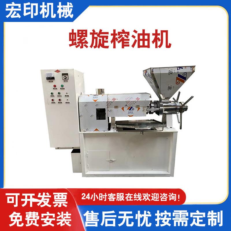 食用油加工榨油机玉米胚芽螺旋榨油机加工量大出油率高压榨机