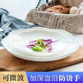 纯白骨瓷菜盘陶瓷家用创意餐具深盘西餐牛排平盘沙拉盘碟荷口盘子