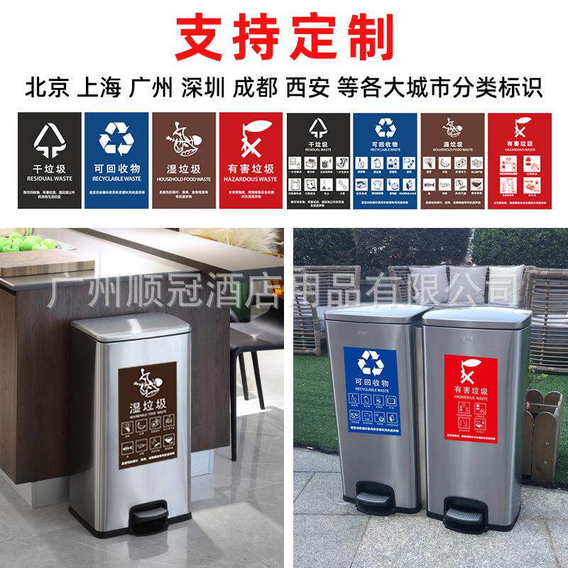 GPX-218H分类垃圾桶20厨房30L不锈钢脚踏式商用大容量干湿分离60L