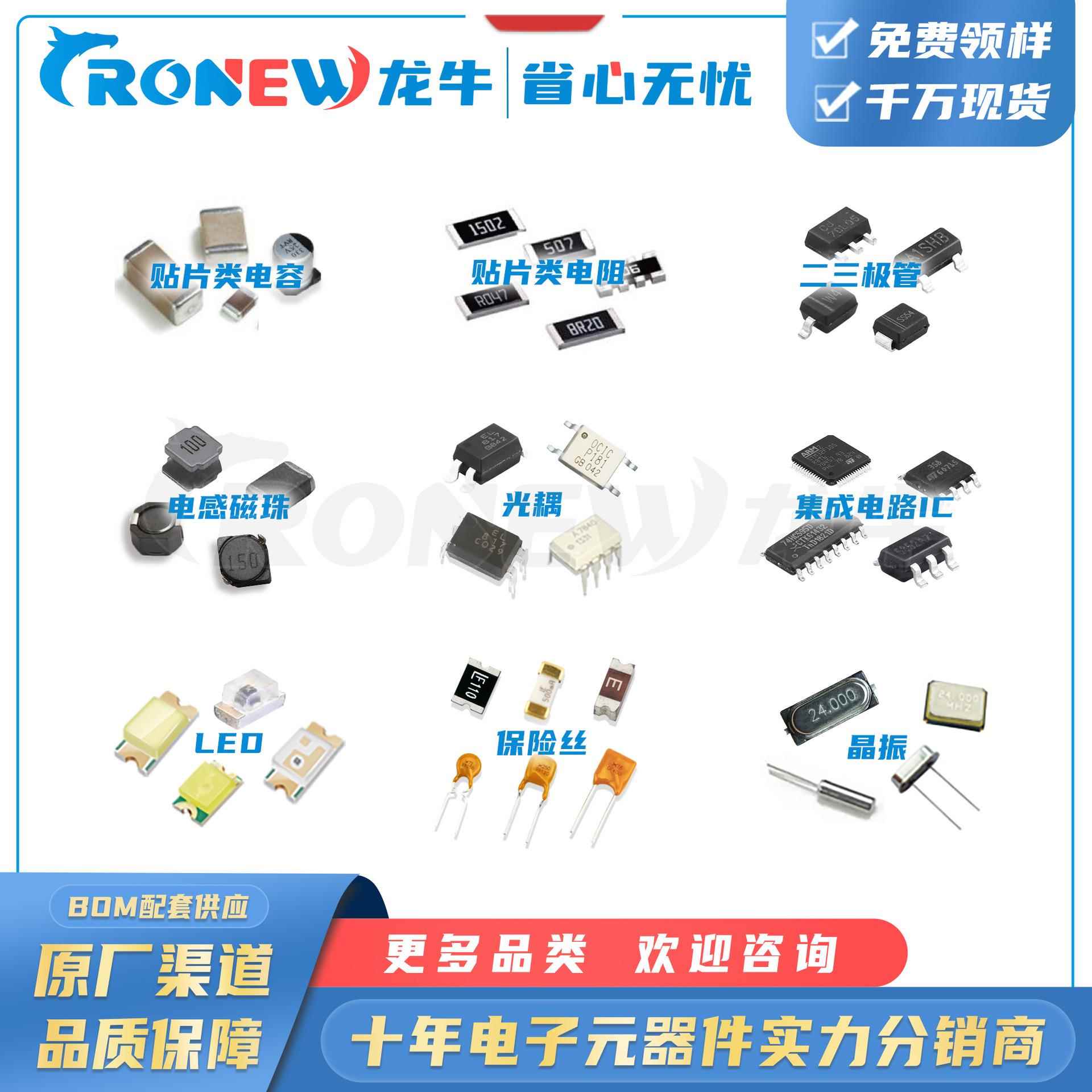 MT41K521F2M16HA-15:ABGA-96SRA静态FKN随机存取存储器M存储芯片