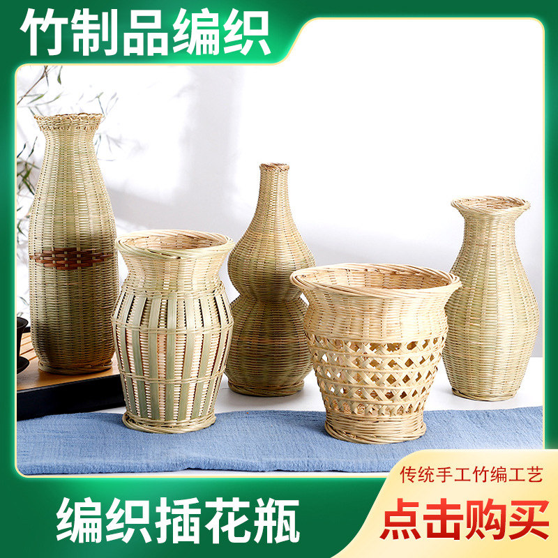 竹制品编织插花瓶 小竹筐装饰竹演出道具收纳筐,特色手工艺,竹编/竹雕,淘宝优惠券,粉丝福利购,淘宝优惠卷