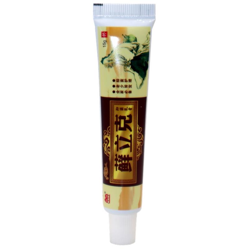 【3藓盒11元】ZBU癣立克正品外驼峰癣立克抑菌乳膏用立克 正品