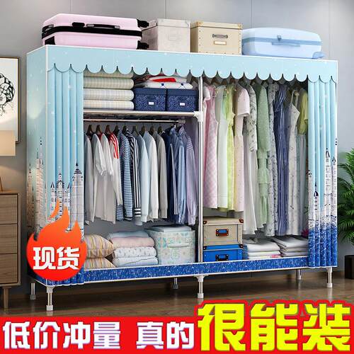 加用粗钢布衣柜出租房19管TD-D用单双人管小柜家卧室钢架简易衣组