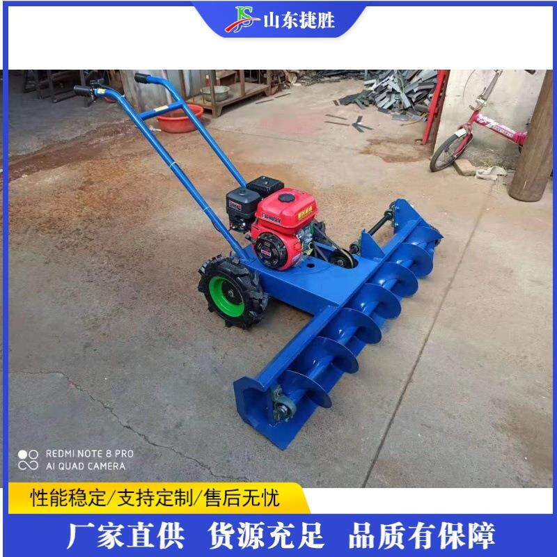 自走式扫雪机 户外作业除雪设备 停车场车库出入口除雪机