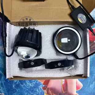 聚光灯透镜LED激光汽车LED中网雾灯远近一体双光路面射灯