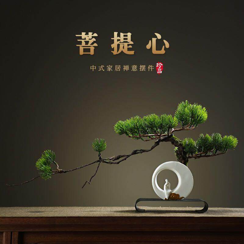 创意办公室摆件新中式招财迎客松客厅家居装饰摆设茶室玄关工艺品