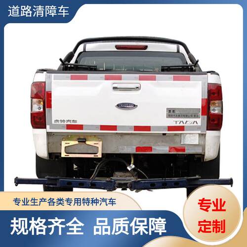 江西五十铃皮卡清障车用于道路清障主要装置绞盘钢丝绳油缸托臂等