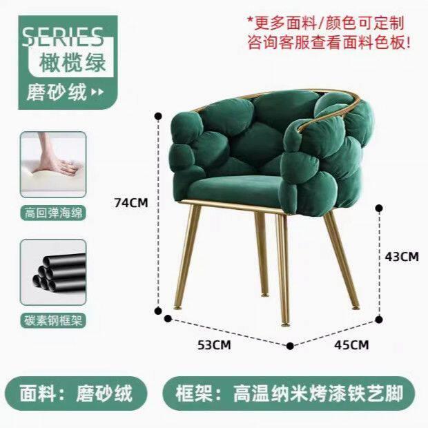 网红美甲化妆简约懒人椅小沙发轻奢泡泡椅单人沙发椅面包椅