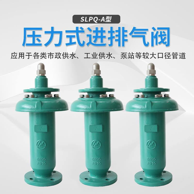 工厂供应排气阀手动单向式排气阀不锈钢压力自动式进排气阀