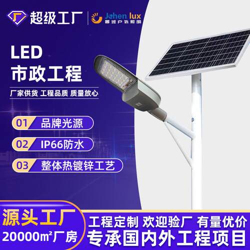 厂家灯户外灯6米7米8米工程款农村感应路灯led灯