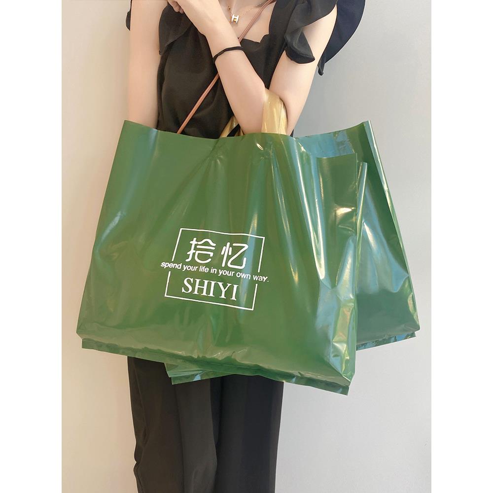 新款直销加厚服装店袋子包邮塑料印刷ogo手提袋大号礼品袋购物袋