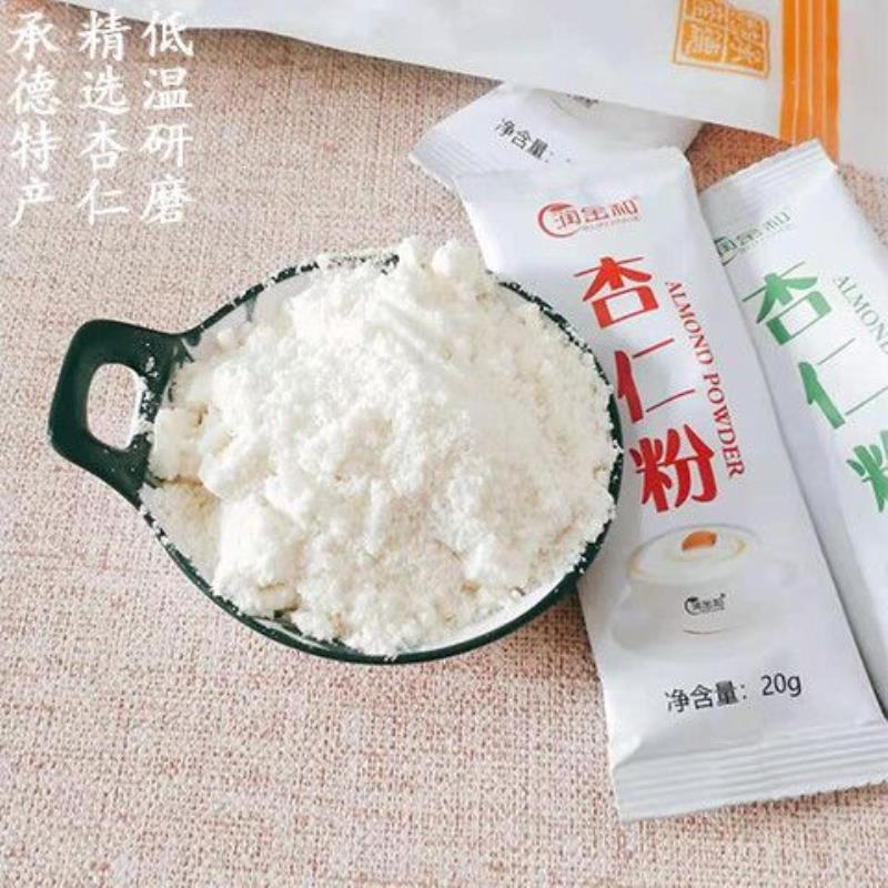 承德特产杏仁茶速溶杏仁粉独立小包装可冲泡饮料冲泡烘焙食用杏仁