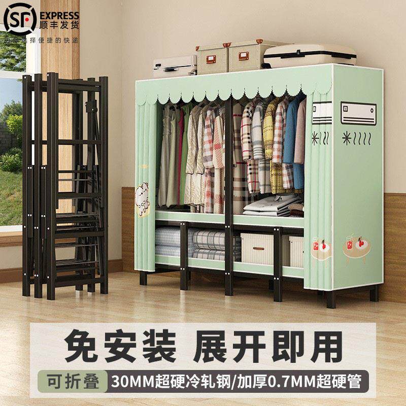 免安装摺叠衣柜卧室宿舍加粗结实耐用挂衣橱出租屋现代简约布衣柜