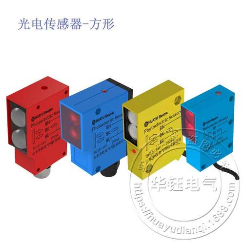 HL55回归反射光电开关HL55-R23DNK传感器应用于冶金矿山机械纺织