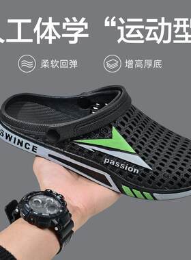 夏季新款包头两用凉鞋沙滩鞋防滑软胶老人工作时尚男士洞洞凉拖鞋
