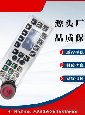 电液控系统设备配件D-85221型控制器 原厂北京天玛智控正品保障