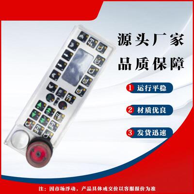 电液控系统设备配件D-85221型控制器 原厂北京天玛智控正品保障
