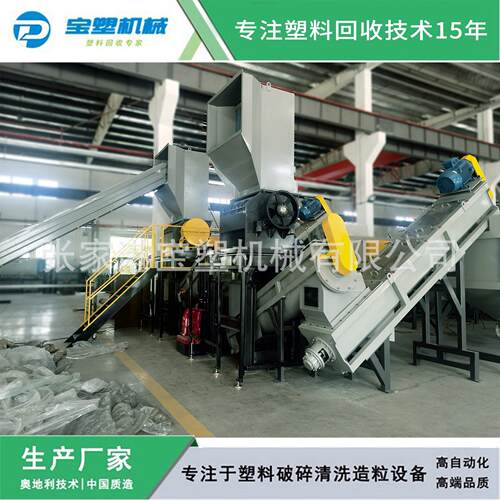 蓝桶清洗回收设备  HW49危废包装容器 机油桶撕碎破碎清洗线设备