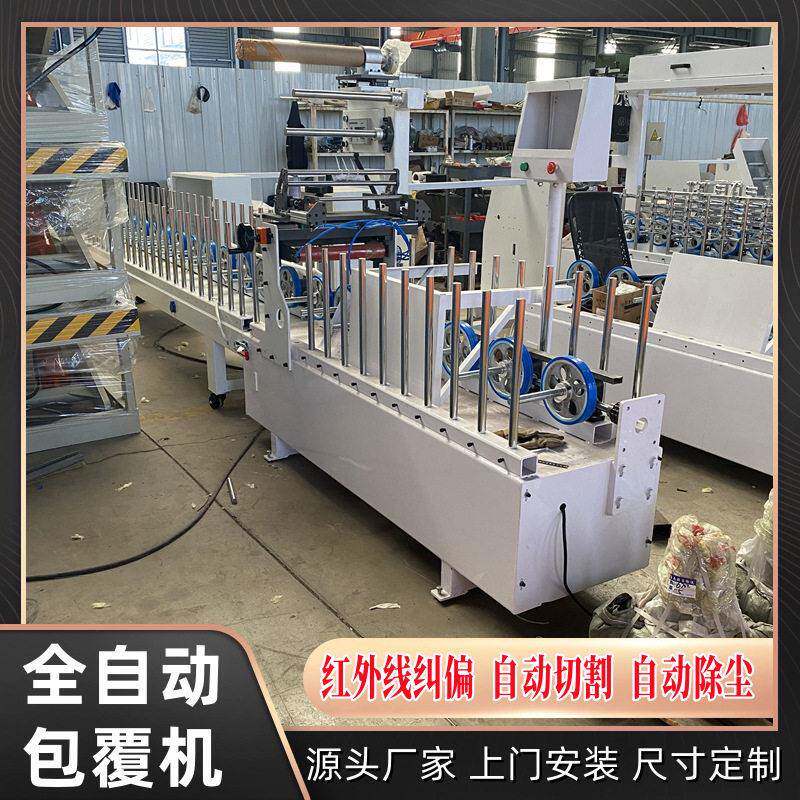 石塑异形木线条阳角线在线包覆机 档实木踢脚线顶角线覆膜机