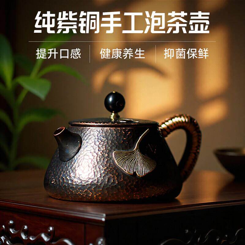 2025新款纯紫铜小铜壶纯手工加厚泡茶壶急需壶功夫茶具冲泡壶家用