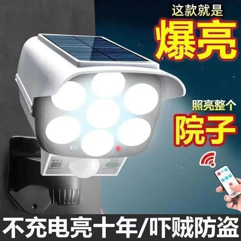 【厂家直销】太阳能彷真摄像头户外假监视器模型照明灯