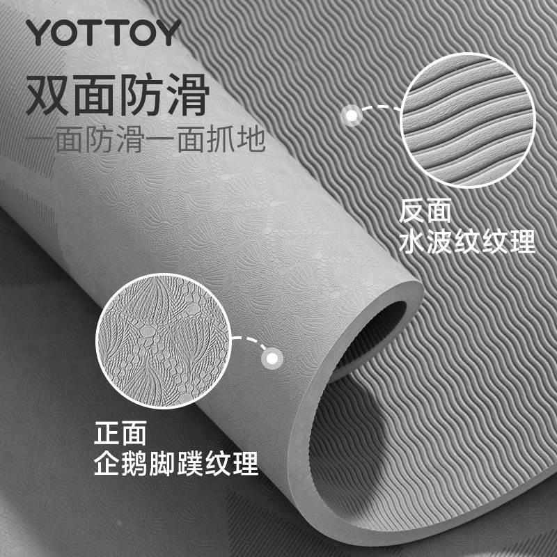 瑜伽垫男士健身防滑加宽100cm训练跳绳减震隔音家用锻炼地垫加长