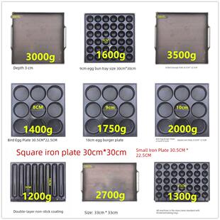 商用燃气鸡蛋汉堡肉蛋堡机摆摊脆皮烤肠章鱼丸子组合三合一一体机