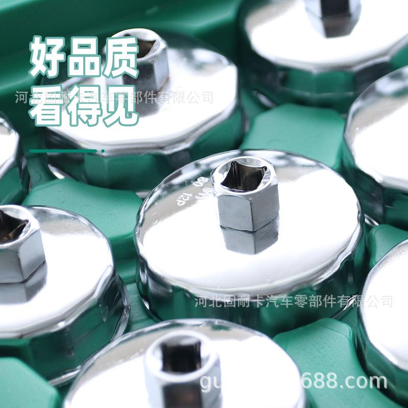 帽式机油滤清器扳件手油格扳手机油滤芯拆卸器碗滤盖型25机扳760