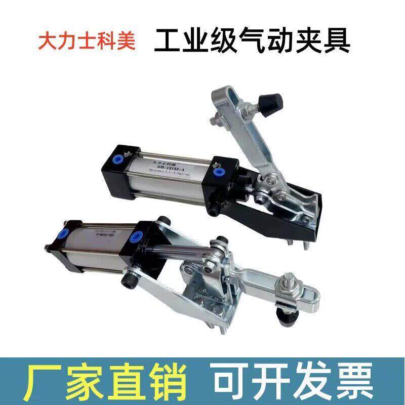 快速夹夹紧器101A/12130/10247/12265气动工具20820A压紧夹20830A