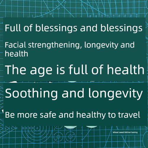 祝寿福寿安康长命百岁健康顺遂字体切模蛋糕装饰烘焙用品模具