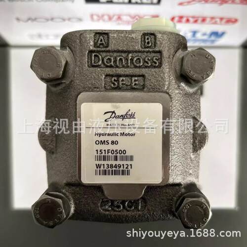 OMS80151F0500丹佛斯Danfoss/WHITE怀特摆线马达现货