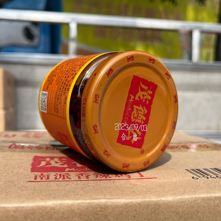 茂德公南派香辣鸡丁225g辣椒酱拌饭拌面下饭菜辣酱牛肉豆豉鱼仔